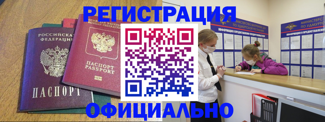 регистрация для дет. сада в Мамадыше