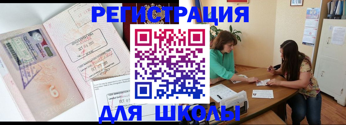 где прописаться в Мамадыше